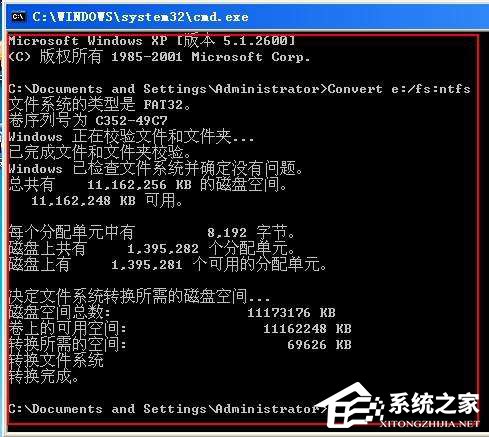 Win7系統chkdsk怎么用？Win7系統用chkdsk命令檢測磁盤的方法