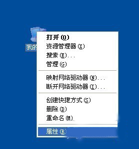 WinXP電腦關(guān)機后自動重啟是什么原因?