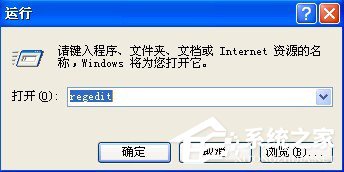 WinXP電腦關(guān)機后自動重啟是什么原因?