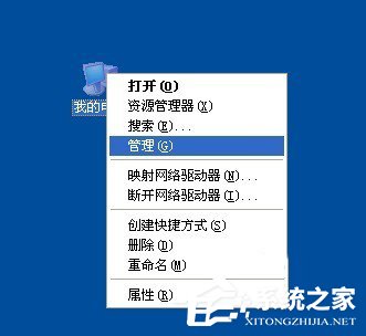 WinXP電腦關(guān)機后自動重啟是什么原因?
