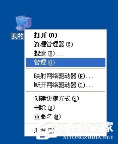 WinXP電腦關(guān)機后自動重啟是什么原因?
