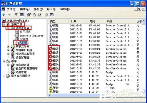 WinXP電腦關(guān)機后自動重啟是什么原因?