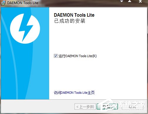 Win7系統(tǒng)Daemon Tools虛擬光驅(qū)如何使用？