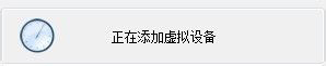 Win7系統(tǒng)Daemon Tools虛擬光驅(qū)如何使用？