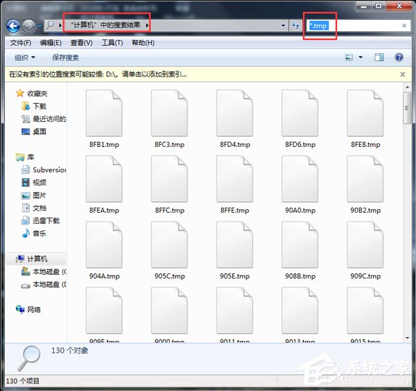 Win7系統tmp文件如何打開？打開tmp格式文件的方法