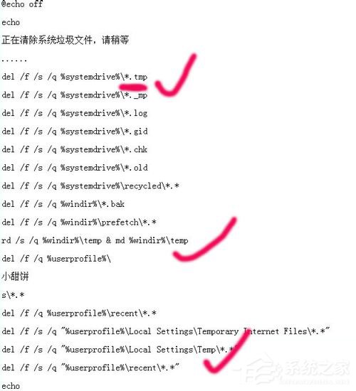 Win7系統tmp文件如何打開？打開tmp格式文件的方法
