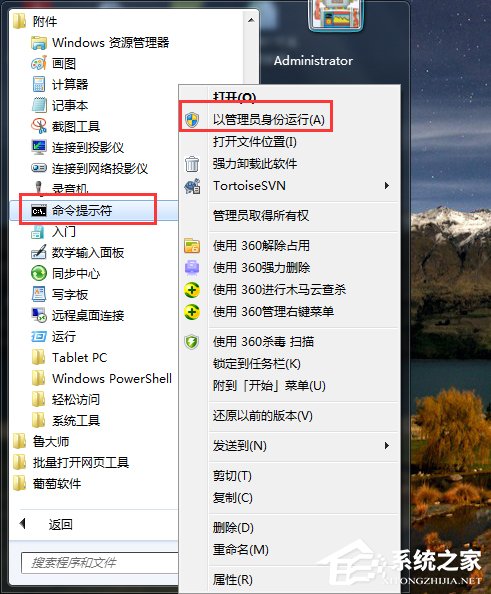 Win7系統IE9無法卸載怎么辦？