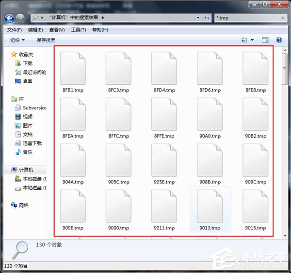 Win7系統tmp文件如何打開？打開tmp格式文件的方法