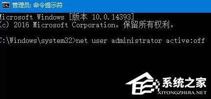 Win10開機出現兩個用戶賬戶怎么辦？