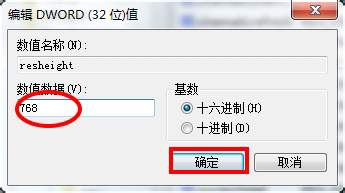 Win7魔獸爭霸分辨率怎么調？更改魔獸爭霸的分辨率的方法