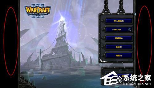 Win7魔獸爭霸分辨率怎么調？更改魔獸爭霸的分辨率的方法