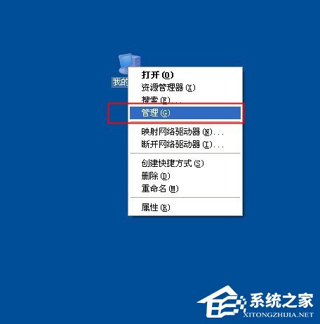 WinXP電腦顯示器閃屏如何解決？有何高招？