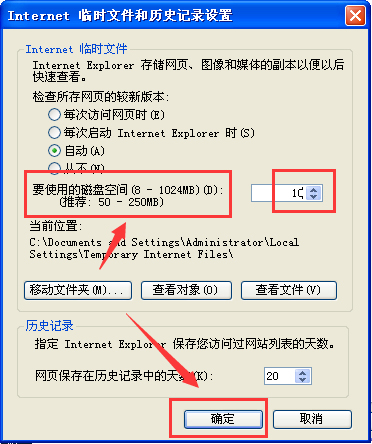 WinXP打開IE瀏覽器顯示網頁證書錯誤怎么辦?