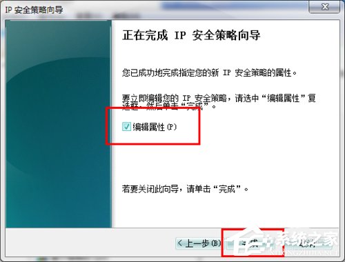 怎么關閉Win7的445端口？關閉Win7的445端口方法有哪些？