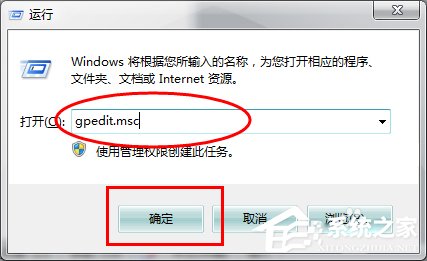 怎么關閉Win7的445端口？關閉Win7的445端口方法有哪些？