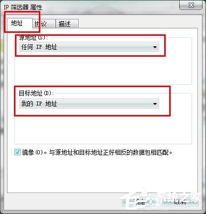 怎么關閉Win7的445端口？關閉Win7的445端口方法有哪些？