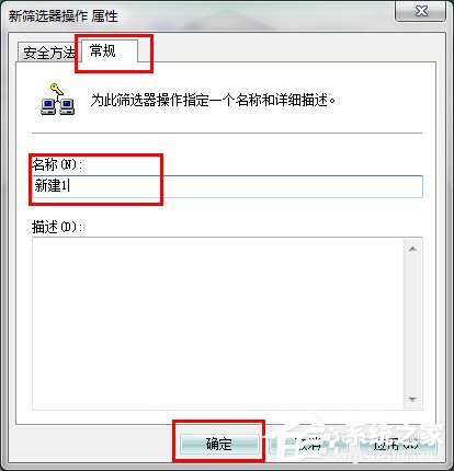 怎么關閉Win7的445端口？關閉Win7的445端口方法有哪些？