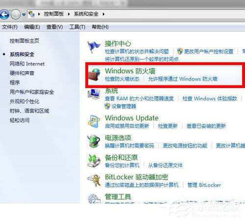 Win7 qq登陸時(shí)顯示超時(shí)是什么原因？qq登陸超時(shí)解決方法