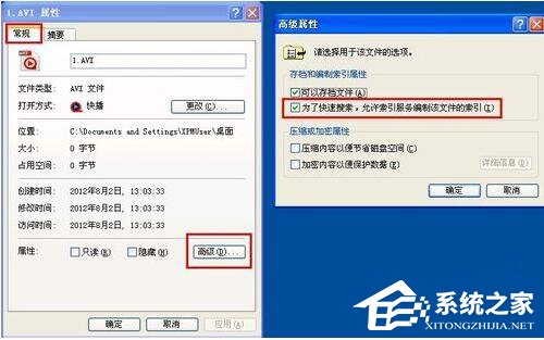 WinXP系統(tǒng)CPU100%怎么辦？