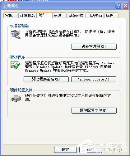 WinXP無法識別的USB設備怎么解決？