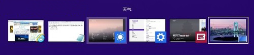 Win8如何切換Metro應(yīng)用？