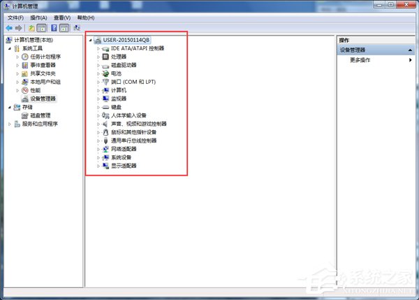 Win7系統(tǒng)開機總是彈出找到新的硬件向?qū)г趺崔k？