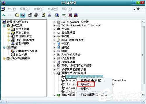 Win7系統(tǒng)開機總是彈出找到新的硬件向?qū)г趺崔k？