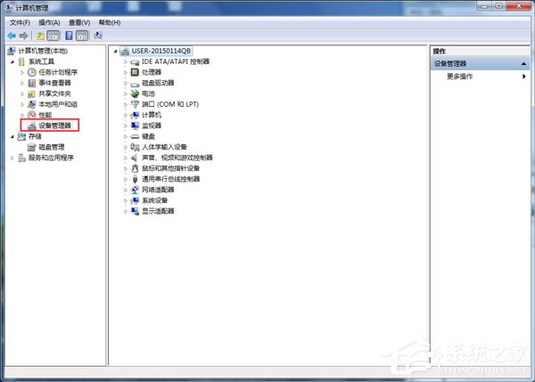 Win7系統(tǒng)開機總是彈出找到新的硬件向?qū)г趺崔k？