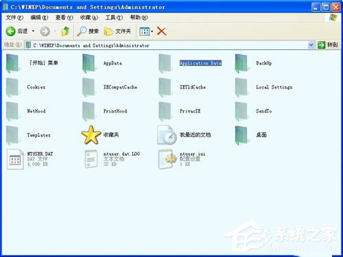 WinXP電腦C盤里的Application Data是什么？可以刪除么？
