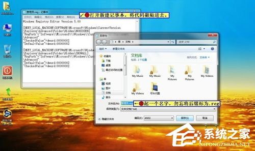 WinXP電腦C盤里的Application Data是什么？可以刪除么？