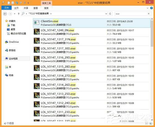 Win8系統(tǒng)玩lol運(yùn)行流暢的方法