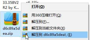 Win10修改回收站圖標(biāo)的方法