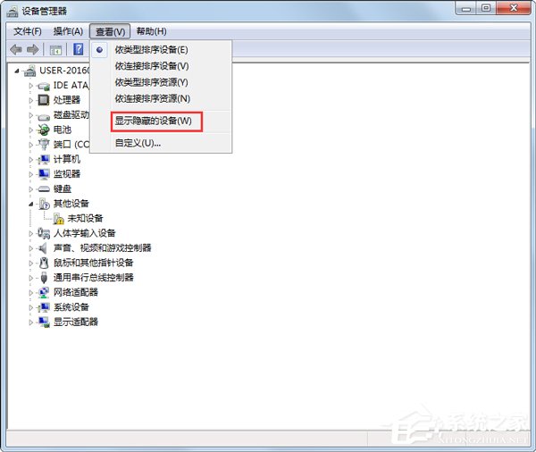 Win7系統(tǒng)出現(xiàn)藍屏錯誤代碼為BlueScreen如何解決？