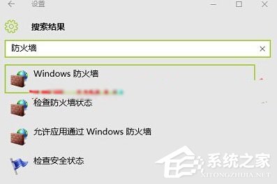 Win10查看不了工作組狀態提示“發生系統錯誤6118”怎么辦？