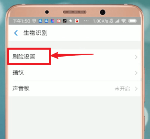 在支付寶里怎么查找刷臉支付入口？查找刷臉支付入口的流程講解