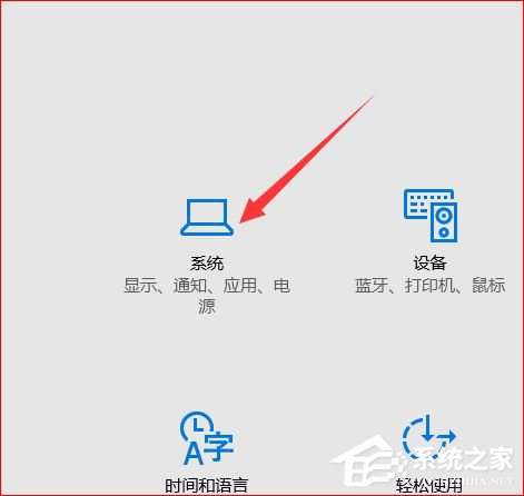 Win10怎么設置節(jié)電模式？