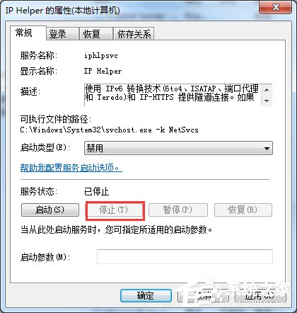 Win7玩英雄聯盟進入就自動關閉怎么辦？