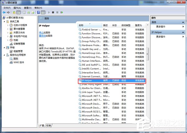 Win7玩英雄聯盟進入就自動關閉怎么辦？