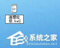如何快速清理WinXP系統(tǒng)垃圾文件？