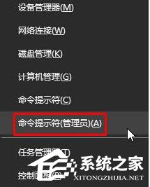 Win10開機(jī)提示：dfrgfat.exe應(yīng)用程序錯(cuò)誤怎么辦？