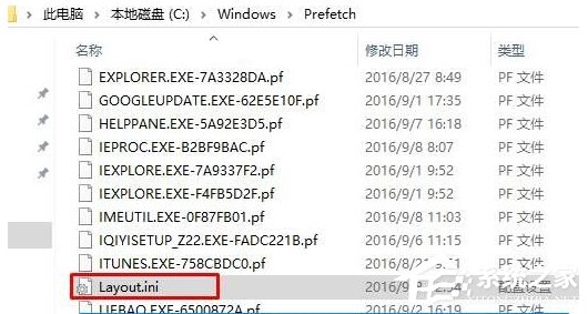 Win10開機(jī)提示：dfrgfat.exe應(yīng)用程序錯(cuò)誤怎么辦？