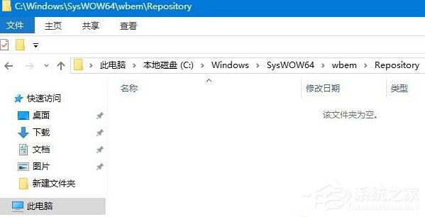 Win10開機(jī)提示：dfrgfat.exe應(yīng)用程序錯(cuò)誤怎么辦？