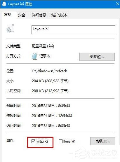 Win10開機(jī)提示：dfrgfat.exe應(yīng)用程序錯(cuò)誤怎么辦？