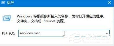 Win10開機(jī)提示：dfrgfat.exe應(yīng)用程序錯(cuò)誤怎么辦？