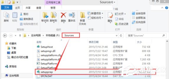 Win10系統找不到boot.wim安裝文件怎么辦？