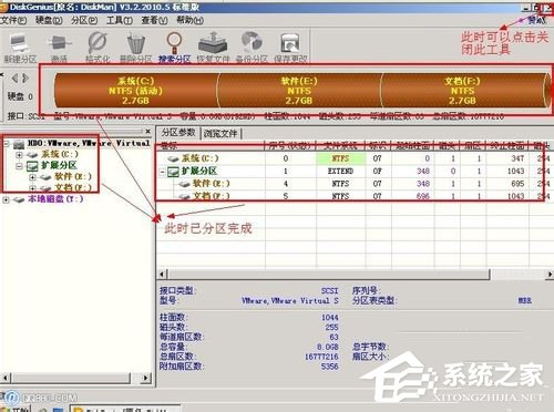 Win7系統Diskgenius怎么用？Diskgenius分區工具的使用方法