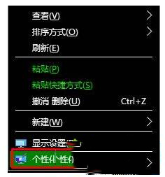 Win10如何關閉高對比度模式？
