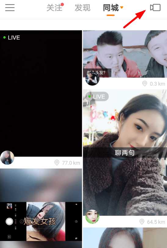 快手APP怎么添加伴奏？添加伴奏的方法說明