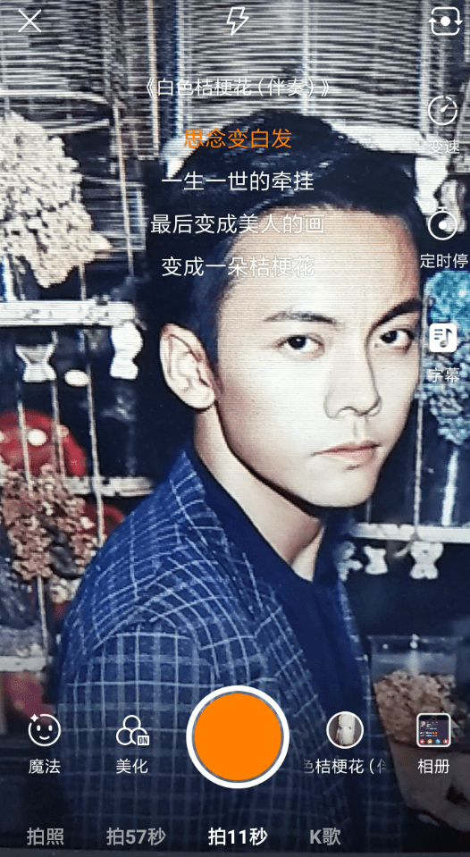 快手APP怎么添加伴奏？添加伴奏的方法說明