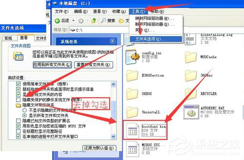 WinXP系統(tǒng)如何打開(kāi)bin文件？WinXP系統(tǒng)bin文件用什么打開(kāi)？